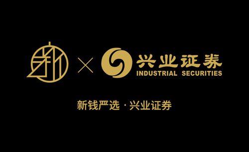 兴业证券如何样