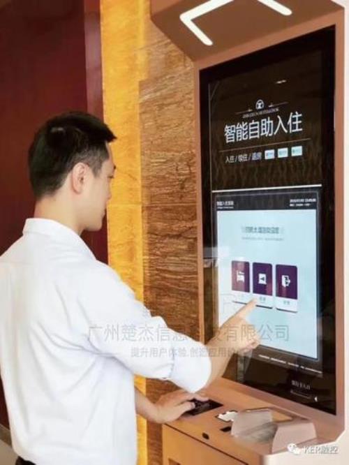 酒店电视密码怎么输入
