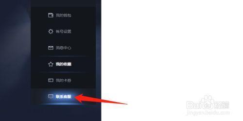 网易buff客服多久回复