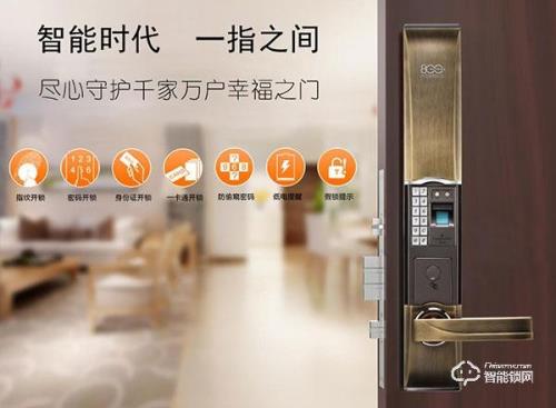 博诺智能门锁说明书