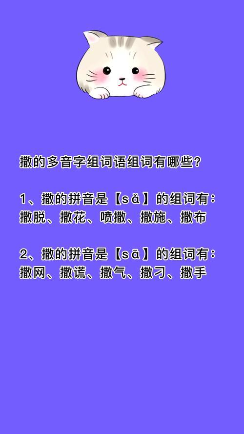 嗓组词语