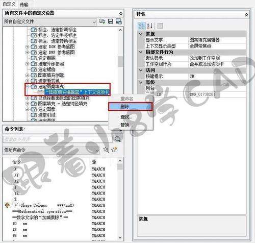 cad2019怎么填充指定区域