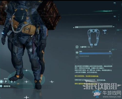 死亡搁浅怎么请芙拉吉尔穿梭