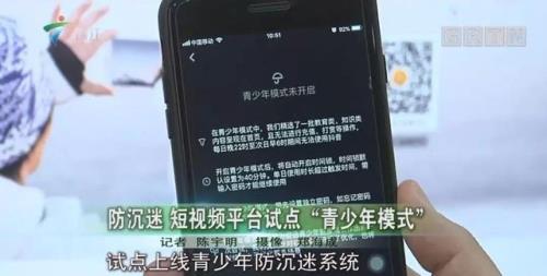 10岁小孩能注册快手吗