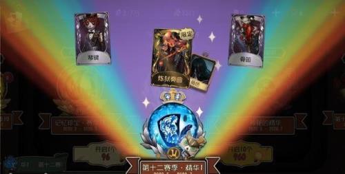 第五人格现在是第几个赛季了