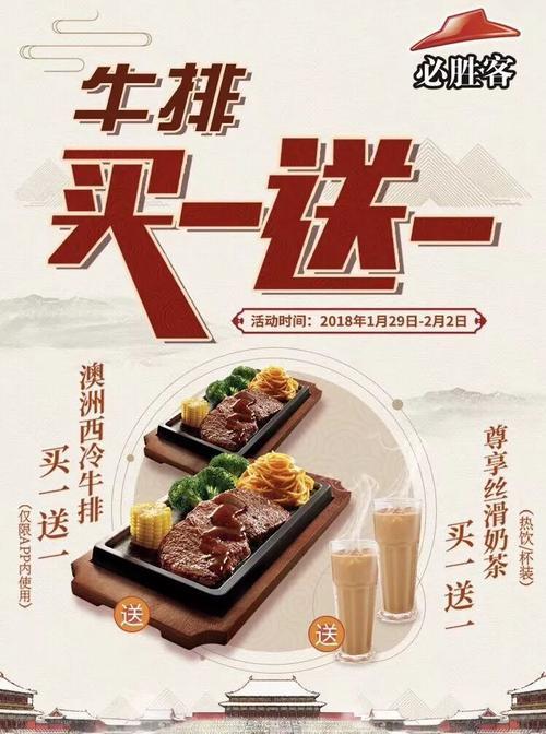 店铺买一送一的好处
