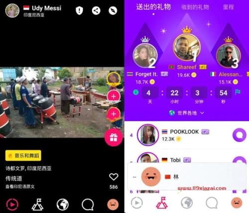 ablo是哪个国家的开发的