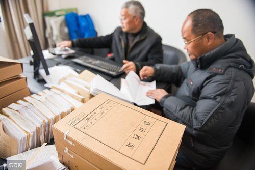 居委会主任月薪是多少