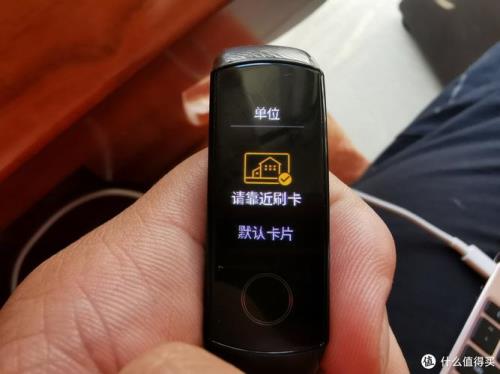 怎么判断荣耀手环3是不是NFC版