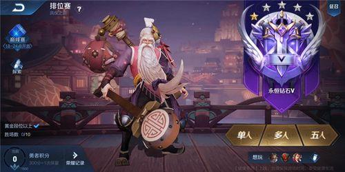 王者无限乱斗等级上限是多少