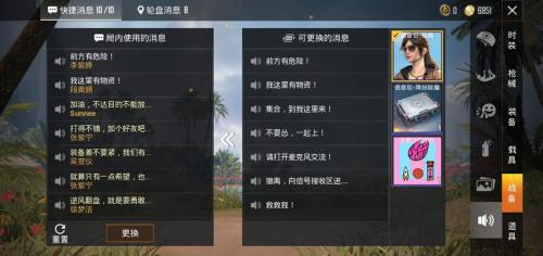 和平精英彩虹为啥看不到