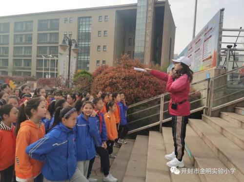 开封金明实验小学属于哪个区