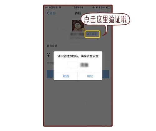 支付宝转错账怎么追回24小时内