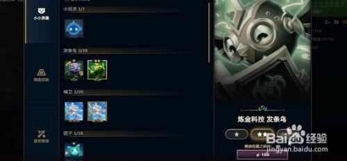 lol英雄碎片有期限吗