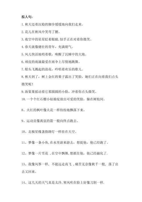相关语句是什么意思