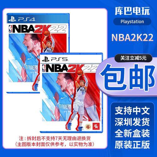 ps4wwe2k22怎么调中文