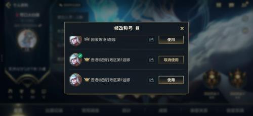 lol手游大师升宗师要多少分