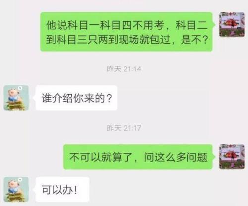 钦州考完科目四多久可以拿驾照