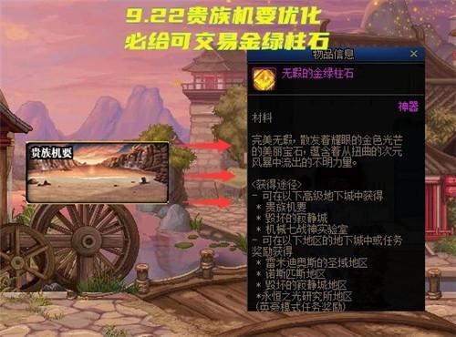 贵族机要勇士值得刷吗