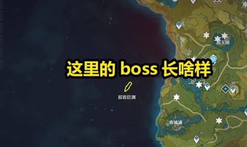 原神boss多久刷新一次