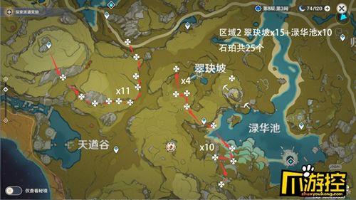 原神琥珀多久刷新