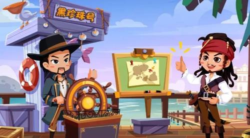 海盗来了创始人