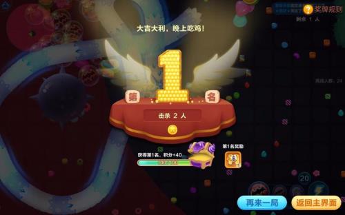 蛇蛇争霸怎么更换帐号