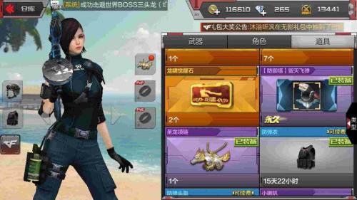 cf盘龙怎么买便宜