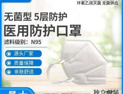 拼多多的kn95为什么那么便宜