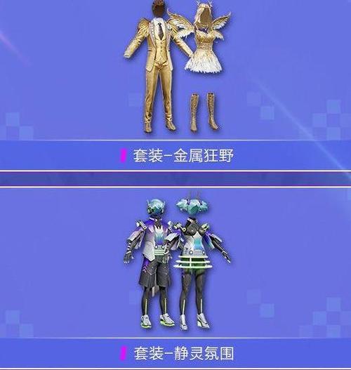 和平精英猪妹属于哪个系列