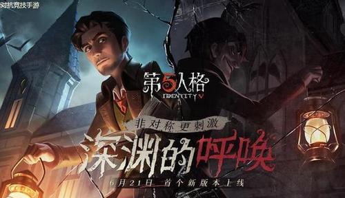 第五人格ynr战队现在改名了吗