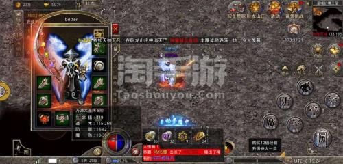 原始传奇5转最快方法