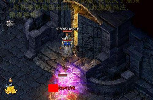 牛魔寺庙3层怎么走