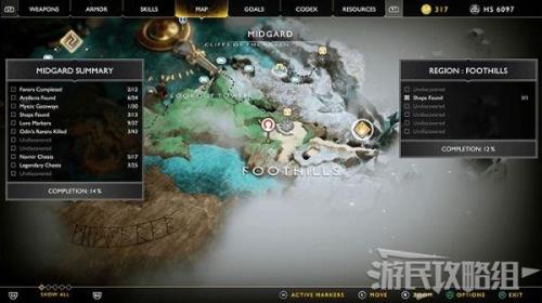 战神4苹果宝箱地图位置