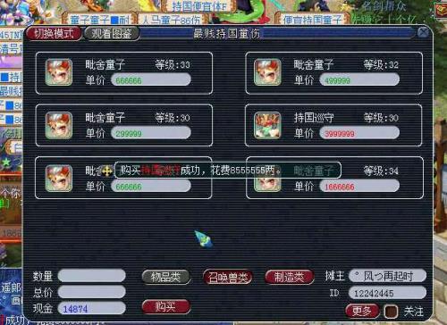 梦幻西游175法系怎么达到850速度