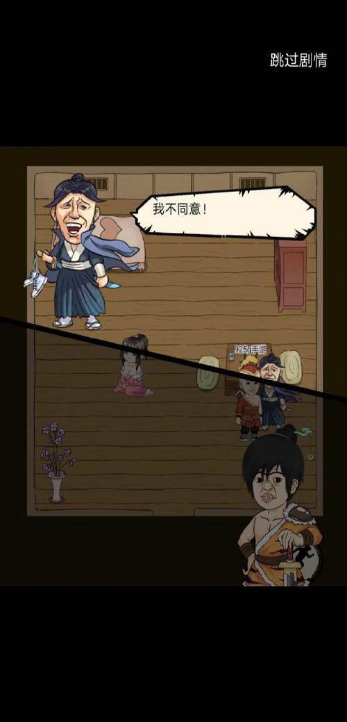 暴走英雄坛玉笛怎么得