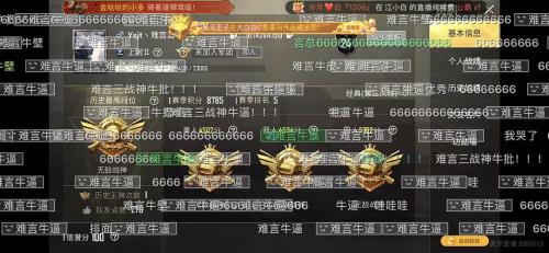 单排三称一般多久上战神