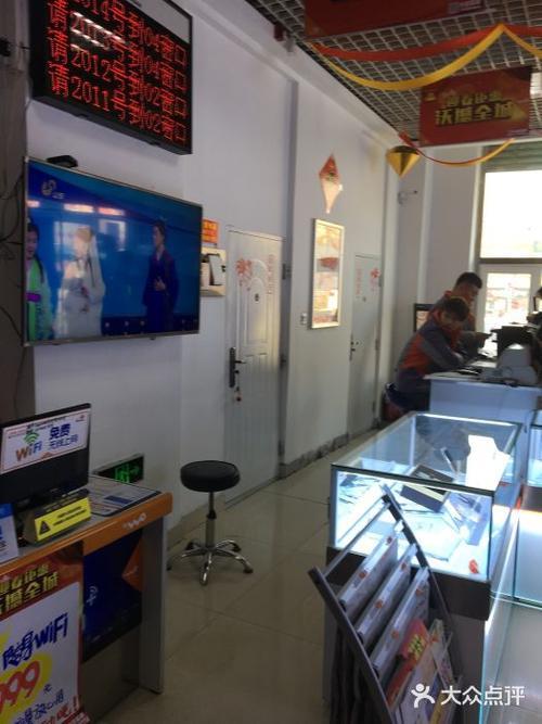联通自营厅是什么意思