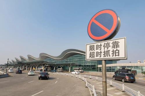 杭州首违警告条件