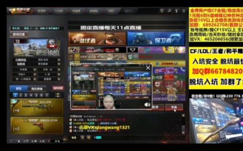 cf solo为什么被禁赛