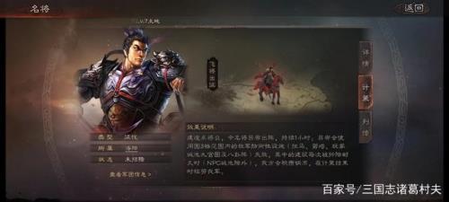 吕布用不用开镜头偏移