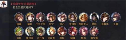 四星李儒和大乔怎么取舍