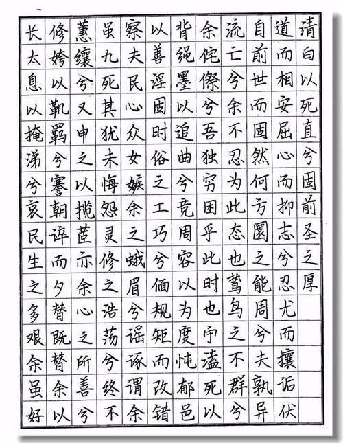 高中生能认识多少个汉字