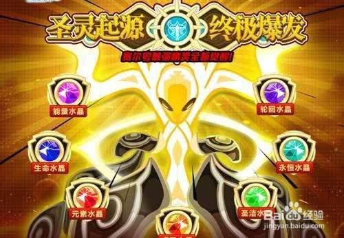 赛尔号谱尼怎么获得