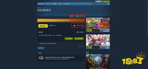 steam留言地区不可用