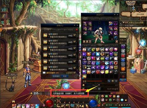 dnf改造ss哪里出