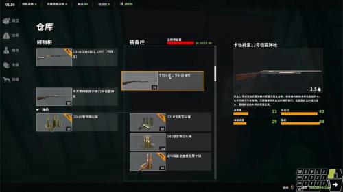 荒野的召唤购买了dlc如何加载