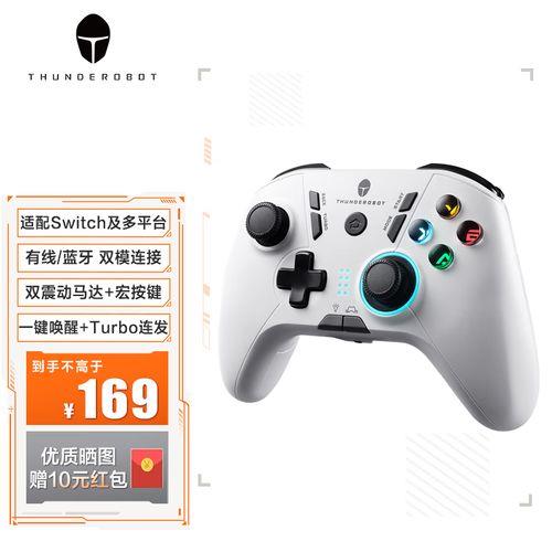 xbox有线和无线的区别