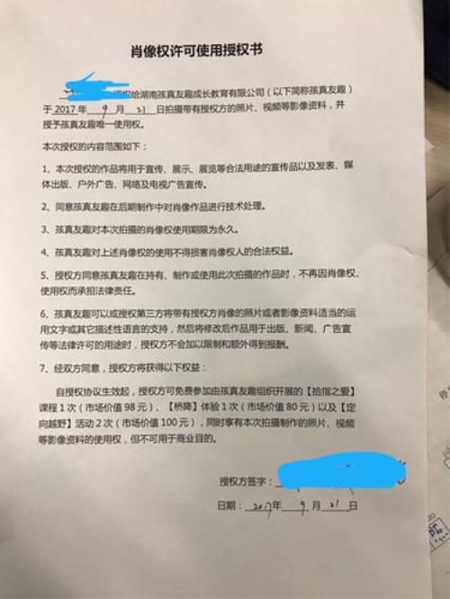 宣传片拍摄大纲怎么写