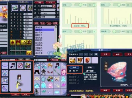 须弥城探索度怎么算